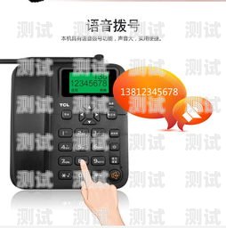 電話機器人插卡后無反應？可能是這些原因！電話機器人插卡沒反應了怎么回事