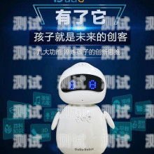 蘭州智能語音電話機(jī)器人，提升客戶服務(wù)的創(chuàng)新解決方案蘭州智能語音電話機(jī)器人如何聯(lián)網(wǎng)