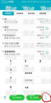 電話機器人呼叫轉(zhuǎn)移設(shè)置指南電話機器人呼叫轉(zhuǎn)移設(shè)置方法