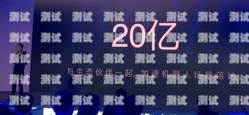 曠視科技 AI 電話機器人——引領(lǐng)智能客服新時代曠視科技ai電話機器人怎么樣