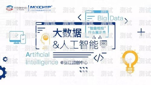 中山智能語音電話機器人——提升效率的創(chuàng)新解決方案智能ai語音電話機器人