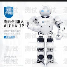 吉林電話機器人廠家大盤點吉林電話機器人廠家有哪些品牌