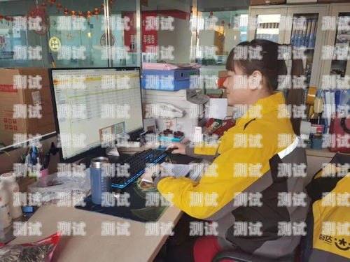 韻達回訪電話機器人客服，提升客戶體驗的創新解決方案韻達回訪電話機器人客服怎么樣