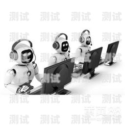電話機器人服務器部署指南電話機器人服務器部署失敗