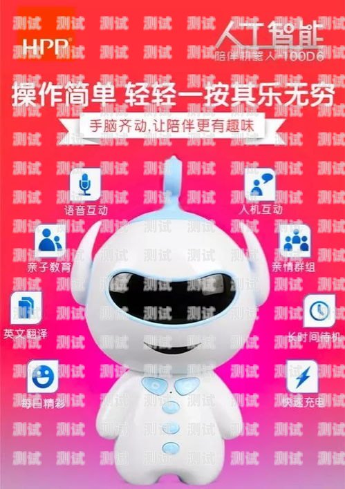 山東微信客服電話機器人山東微信客服電話機器人服務