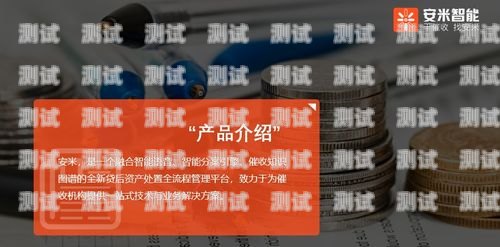 安米電話機(jī)器人使用教程安米電話機(jī)器人使用教程視頻