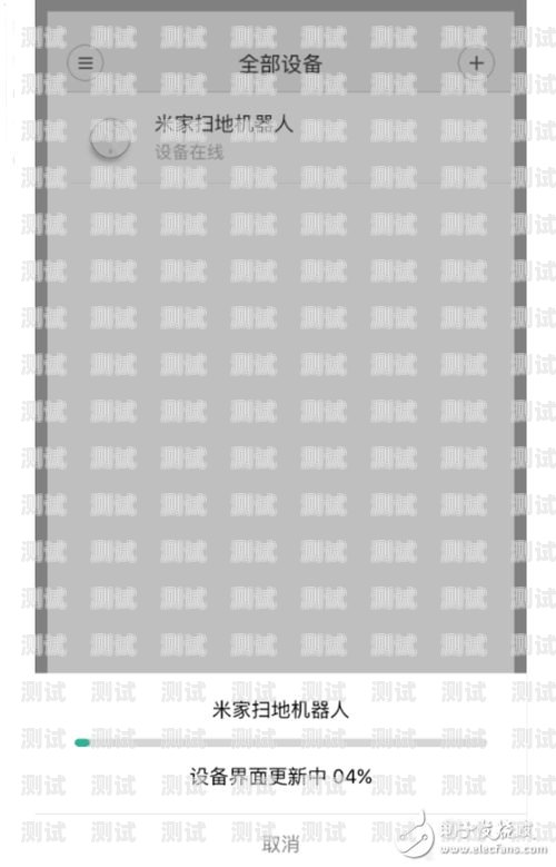 小米手機接電話機器人——解放雙手的智能助手小米手機接電話機器人怎么設置