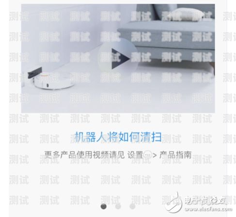 小米手機接電話機器人——解放雙手的智能助手小米手機接電話機器人怎么設置