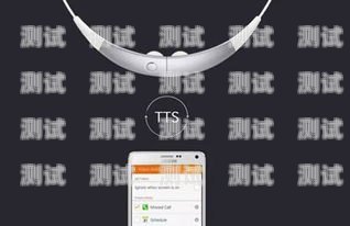 新疆智能語音電話機器人，提升客戶體驗與業務效率的利器智能語音電話銷售機器人