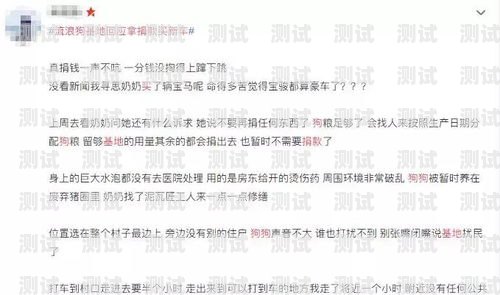 探尋佛山電話機器人的購買地點佛山哪里有賣電話機器人的