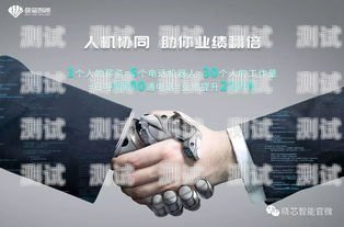 工信部整治電話機器人，規(guī)范市場秩序工信部整治電話機器人的通知