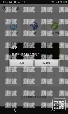 太原電話機器人——高效智能的通訊助手電話機器人使用教程