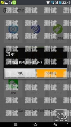 太原電話機器人——高效智能的通訊助手電話機器人使用教程