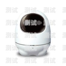 中山電銷電話機器人——提升銷售效率的創新利器中山電銷電話機器人如何收費