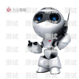 天津電話機器人排名天津電銷機器人
