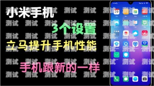 小米手機如何設置打電話機器人小米打電話機器人怎么設置鈴聲