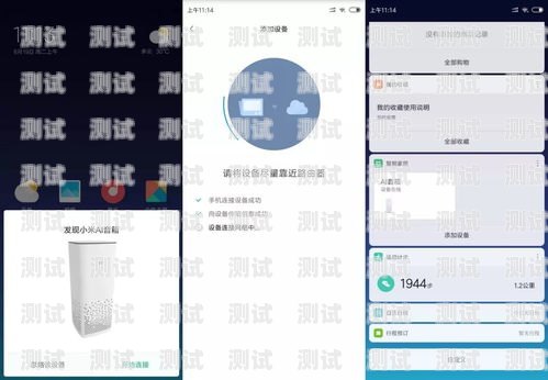 小米手機如何設置打電話機器人小米打電話機器人怎么設置鈴聲