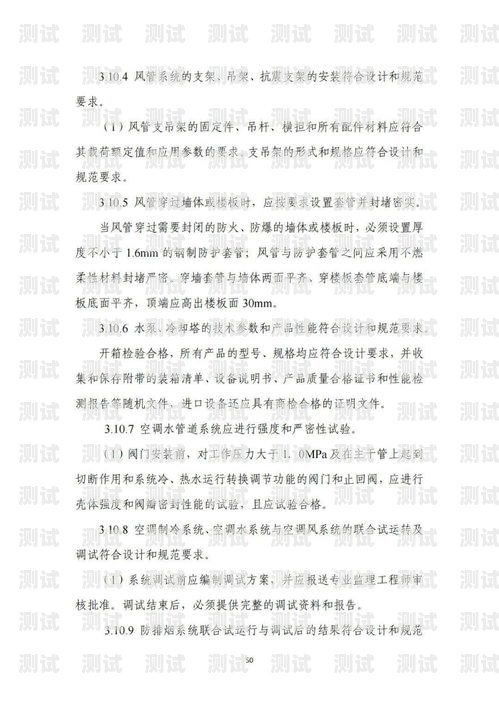 百印電話機器人使用指南百印電話機器人怎么用的