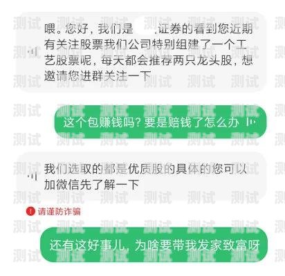 智能助手，騷擾電話機器人幫我接騷擾電話機器人幫我接電話