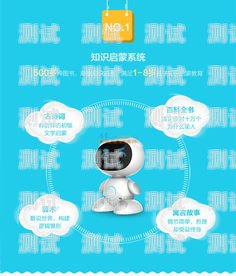 廣州電銷電話機器人排名廣州電話機器人購買