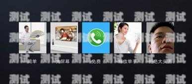 電話機器人臺詞大全集視頻電話機器人臺詞大全集視頻播放