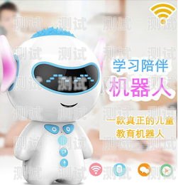 廣東全自動電話機器人，未來客服的新趨勢廣東全自動電話機器人廠家