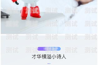 奧多拉樂迪電話機器人，提升客戶服務的創新科技奧多拉樂迪電話機器人怎么用