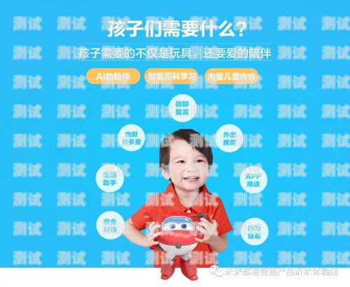 奧多拉樂迪電話機器人，提升客戶服務的創新科技奧多拉樂迪電話機器人怎么用