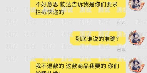 天貓超市客服電話機器人——提升服務效率的得力助手天貓超市客服電話機器人客服
