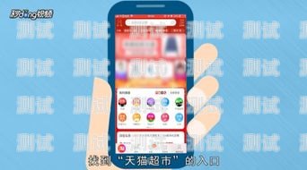 天貓超市客服電話機器人——提升服務效率的得力助手天貓超市客服電話機器人客服