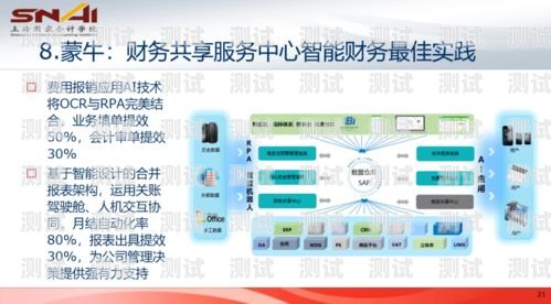 企業(yè)電話機(jī)器人怎么做企業(yè)電話機(jī)器人怎么做賬務(wù)處理