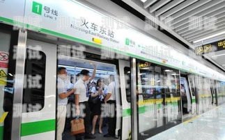 南寧地鐵電話機器人使用指南南寧地鐵自動售票機