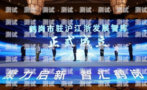 鶴崗市電話機器人公司——助力企業數字化轉型的創新力量鶴崗市電話機器人公司有哪些