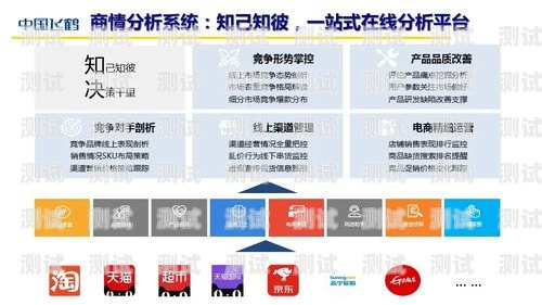 鶴崗市電話機器人公司——助力企業數字化轉型的創新力量鶴崗市電話機器人公司有哪些
