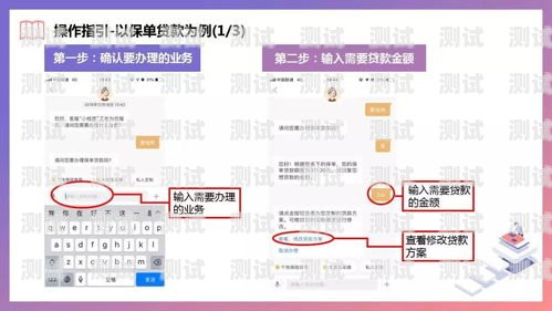 精選電話機器人使用指南精選電話機器人怎么用的啊