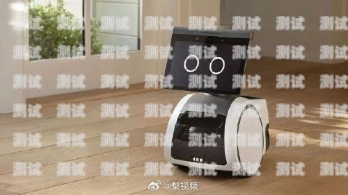 蘋果梨劇場打電話機器人蘋果接電話機器人