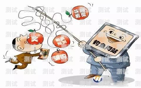 防范詐騙，保護財產安全詐騙電話機器人回訪話術怎么說