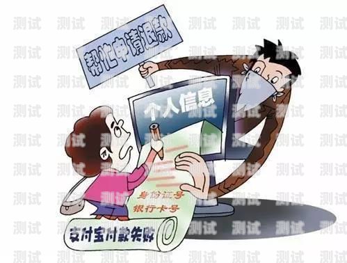 防范詐騙，保護財產安全詐騙電話機器人回訪話術怎么說