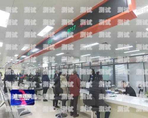 韶關(guān)電話機器人服務(wù)中心——提供高效智能服務(wù)的首選韶關(guān)電話機器人服務(wù)中心地址