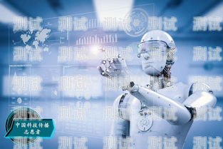 AI 語音智能電話機器人——未來客服的新趨勢ai語音電話機器人怎么樣