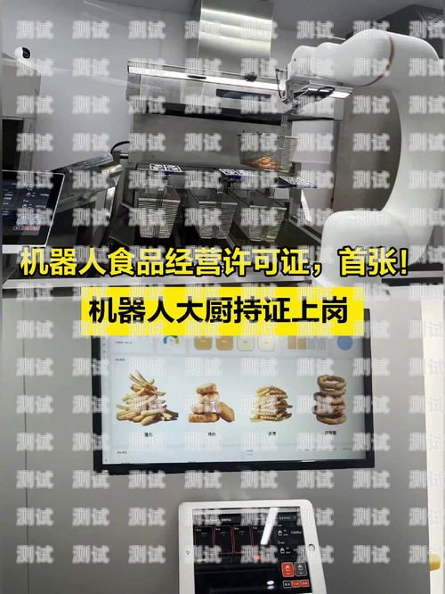 北京智能 ai 電話機器人收費，了解成本與效益北京智能ai電話機器人收費標準