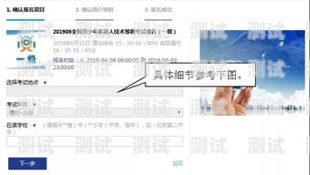 電話機器人考試報名系統，提升效率與公平的創新之舉電話機器人招聘