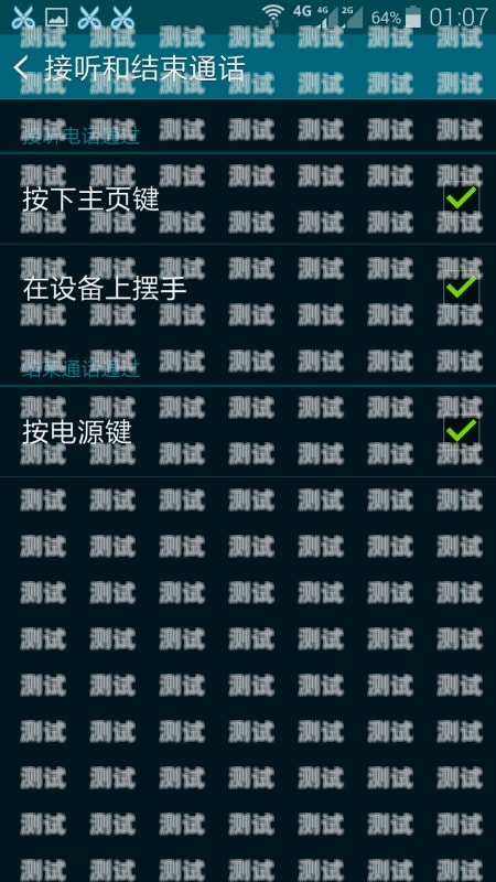 手機電話機器人——自動接聽的未來助手手機電話機器人自動接聽怎么設置
