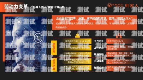 探索邵陽市電話機(jī)器人的創(chuàng)新之路邵陽市電話機(jī)器人公司有哪些