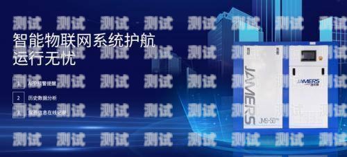 專業售后，讓河北區電話機器人無憂運行河北區電話機器人售后服務電話
