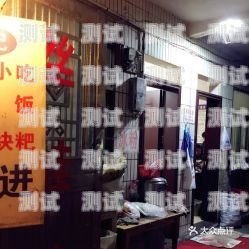 清鎮市電話機器人排名清鎮座機電話號碼查詢