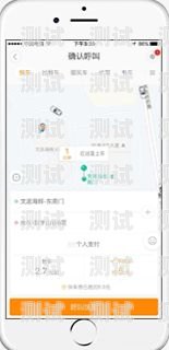 滴滴打車電話機器人怎么用滴滴打車電話機器人怎么用的