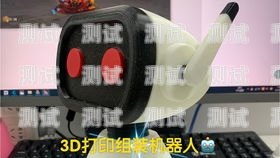 自制小電話機器人圖片大全自制小電話機器人圖片大全視頻