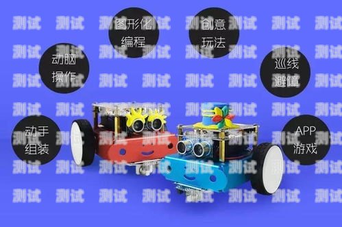 自制小電話機器人圖片大全自制小電話機器人圖片大全視頻