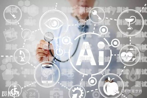 AI 電話機器人，優缺點分析ai電話機器人優缺點分析圖